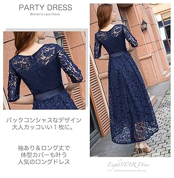 【新品タグ付】アフロベリー ロング丈の袖付きゲストドレス レース ドッキング 楽天市場】レース ドッキング タック ロング ワンピース 女性
